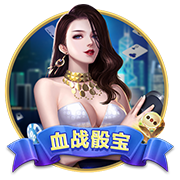 星之旅人好玩吗 星之旅人玩法简介