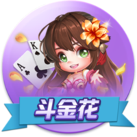 到云南过大年