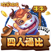 杨瀚森17+18青岛击败山西 周鹏29分深圳胜福建